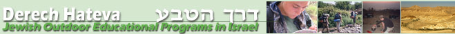 Dererch Hateva - Jewish Outdoor Educational Programs